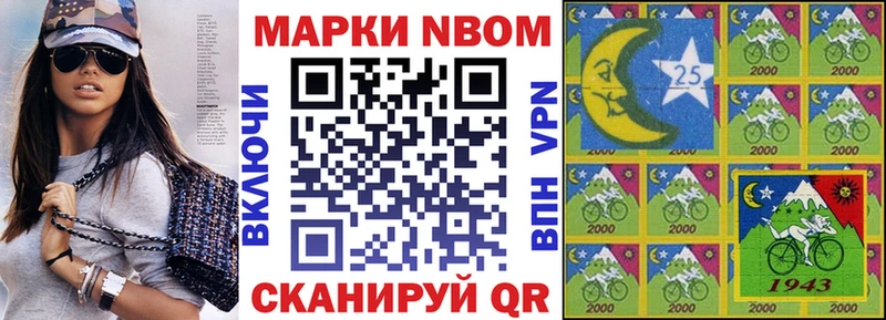 Наркотические марки 1,8мг  блэк спрут ССЫЛКА  Новоалтайск 