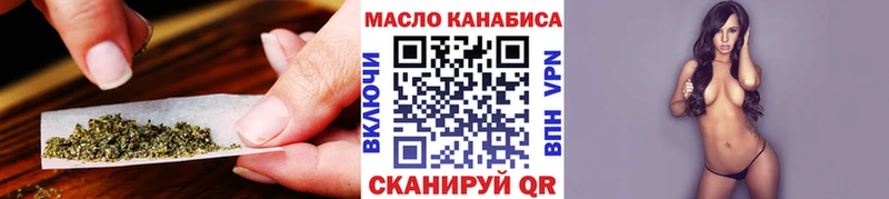ТГК вейп  где продают наркотики  Новоалтайск 