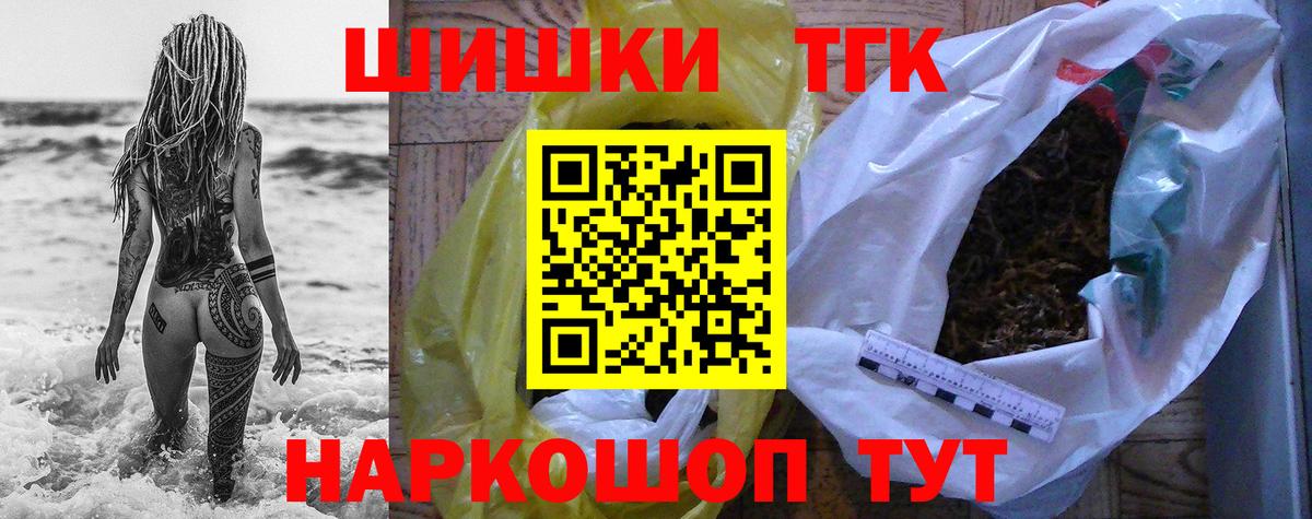 МАРИХУАНА MAZAR  Конопля MAZAR  МАРИХУАНА OG Kush  Вход с VPN  Новоалтайск 
